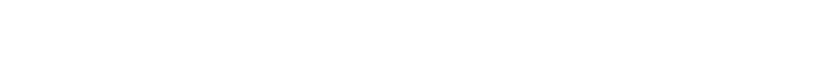 Atinea